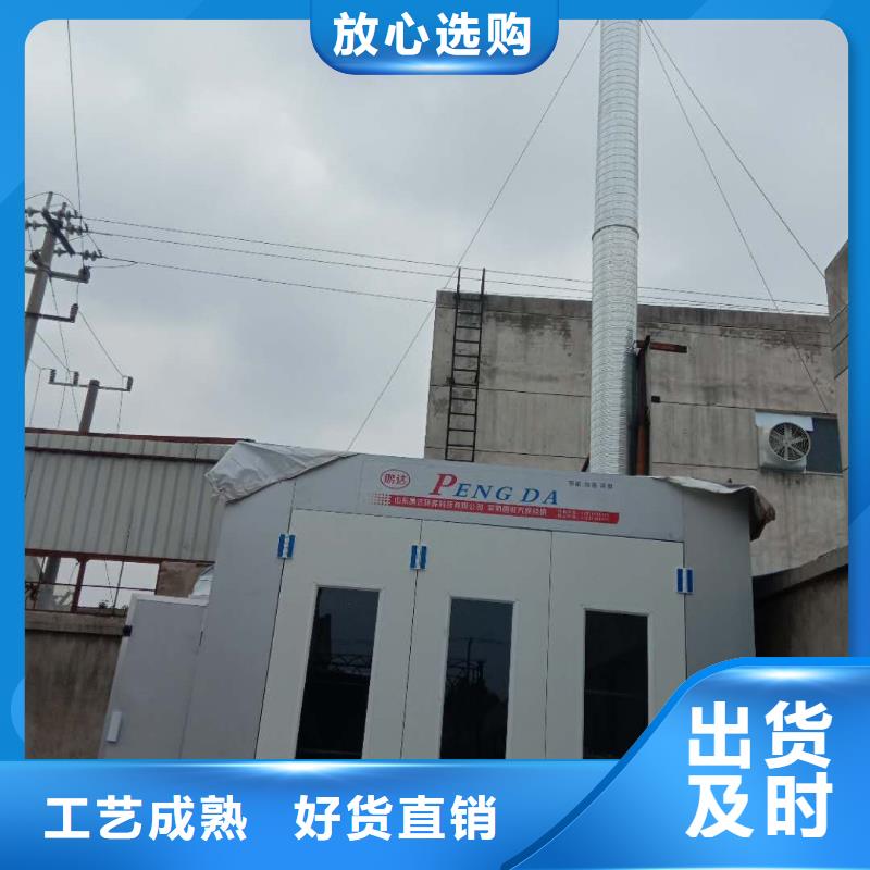 汽车家具工业喷烤漆房-移动伸缩喷漆房好品质售后无忧价格公道合理