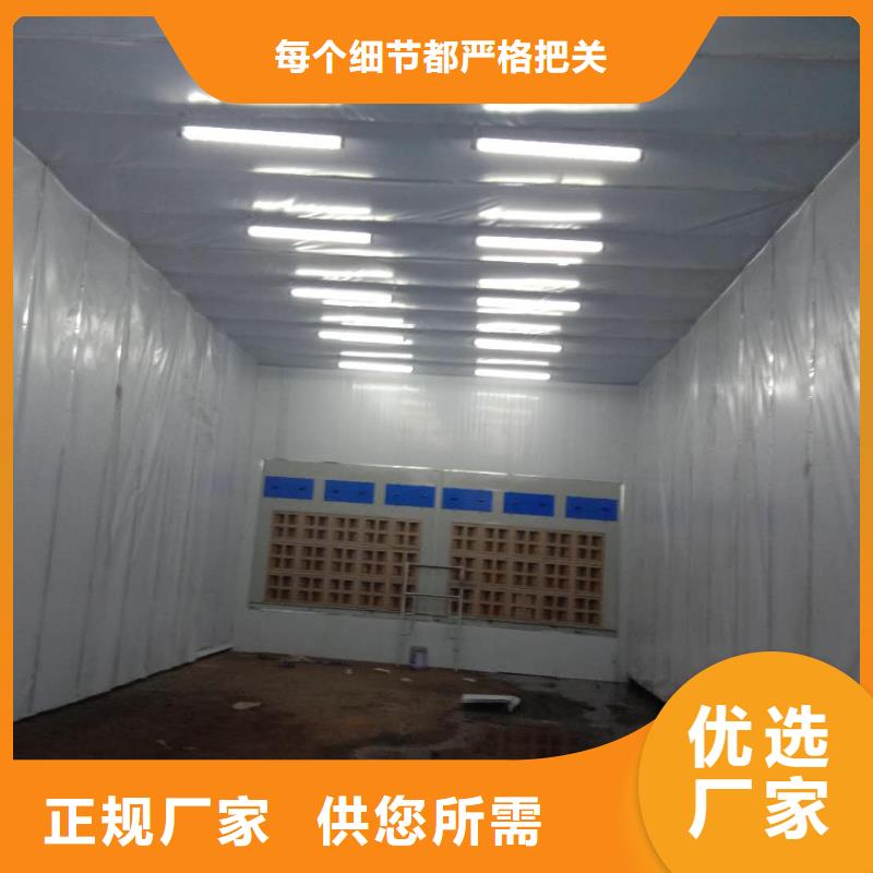 汽车家具工业喷烤漆房移动伸缩喷漆房诚信为本当地货源