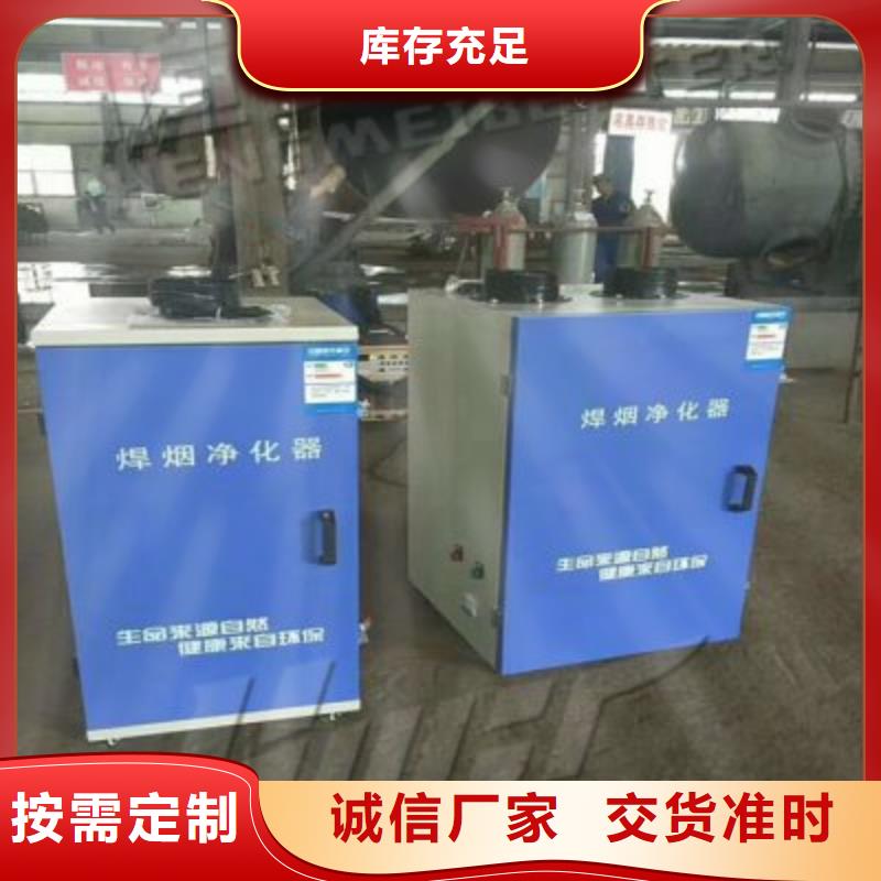 焊烟油烟环保废气处理设备_移动伸缩喷漆房今日新品本地配送