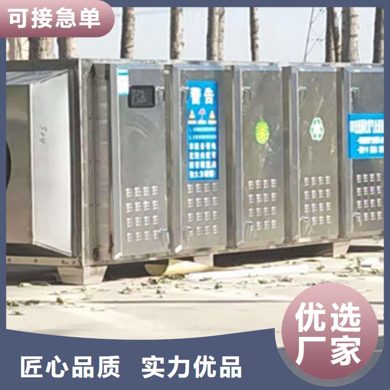 uv光氧催化环保废气处理设备移动伸缩喷漆房48小时发货本地经销商