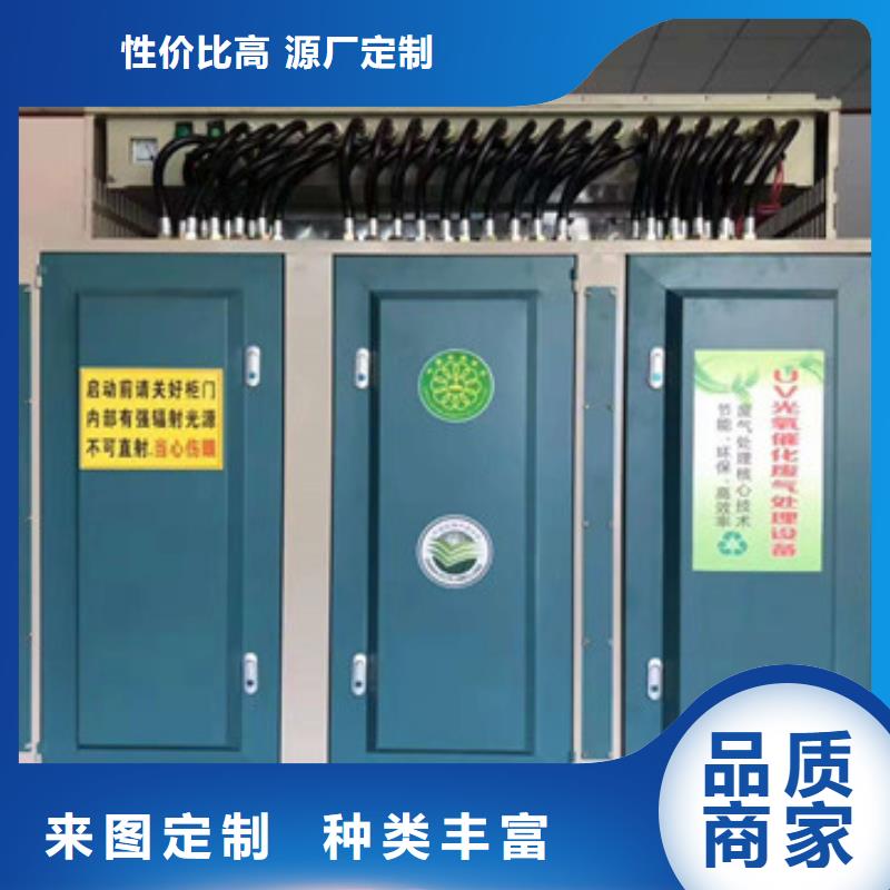 uv光氧催化环保废气处理设备环保型喷烤漆房好品质选我们诚信厂家