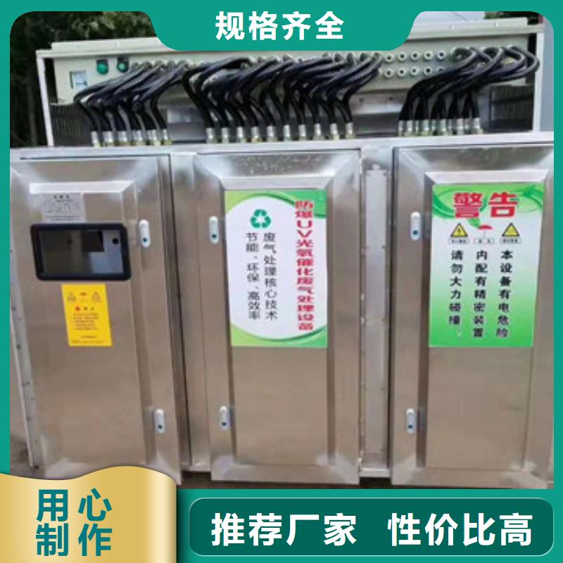 uv光氧催化环保废气处理设备布袋除尘器量大从优货源直供