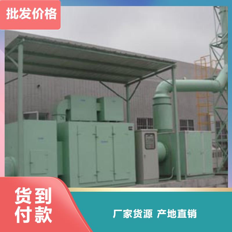 等离子环保废气处理设备布袋除尘器专注细节使用放心批发商