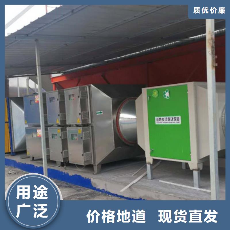 【等离子环保废气处理设备焊烟环保废气处理设备服务至上】当地生产商