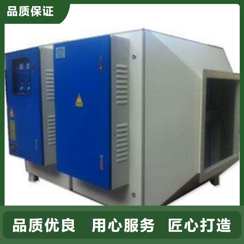 等离子环保废气处理设备_【脉冲打磨柜】诚信商家多种工艺