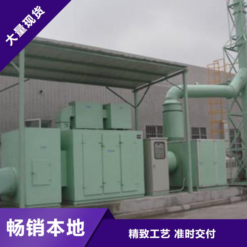 等离子环保废气处理设备布袋除尘器产地直供实力大厂家