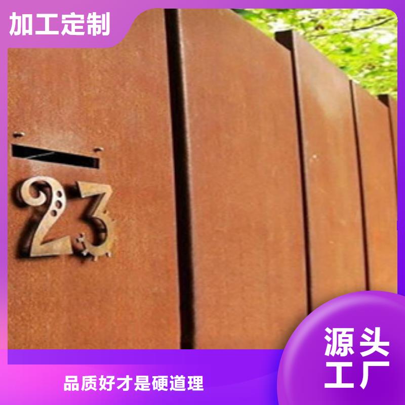 耐候板满足客户需求厂家