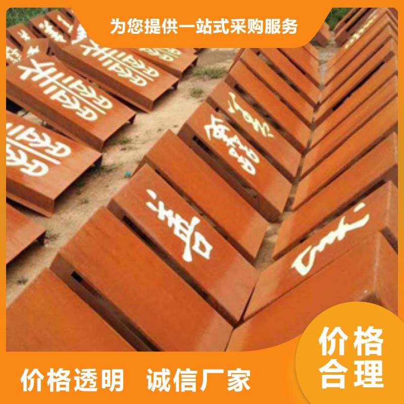 耐候板合金板不只是质量好本地货源