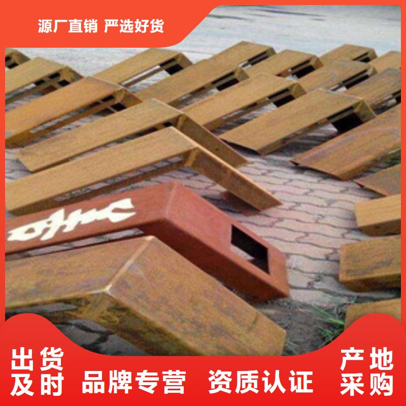 耐候板,船板支持定制批发同城制造商