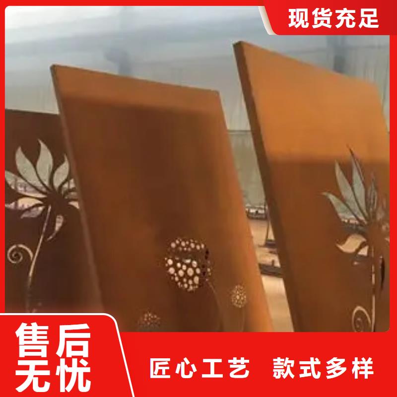 耐候板合金板放心购当地经销商