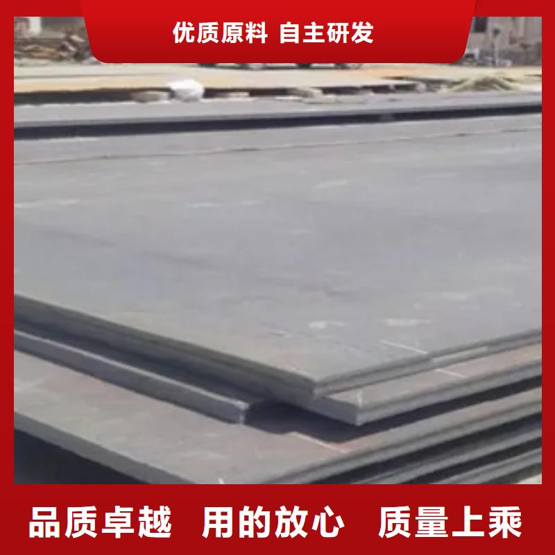 Mn18Cr2钢板厂家现货好货直销