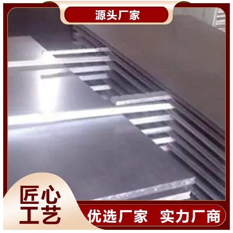 高强板_船板质保一年质量不佳尽管来找我