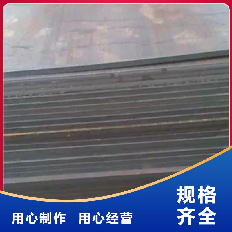 Q355GNH耐候板零售价格用途广泛