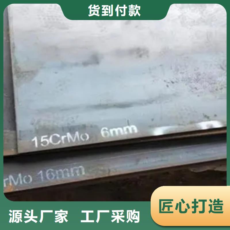 Q370qdNH桥梁耐候钢板诚信服务定制销售售后为一体
