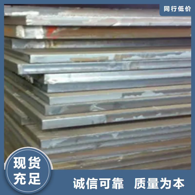 高建板,合金板大量现货供应货真价实