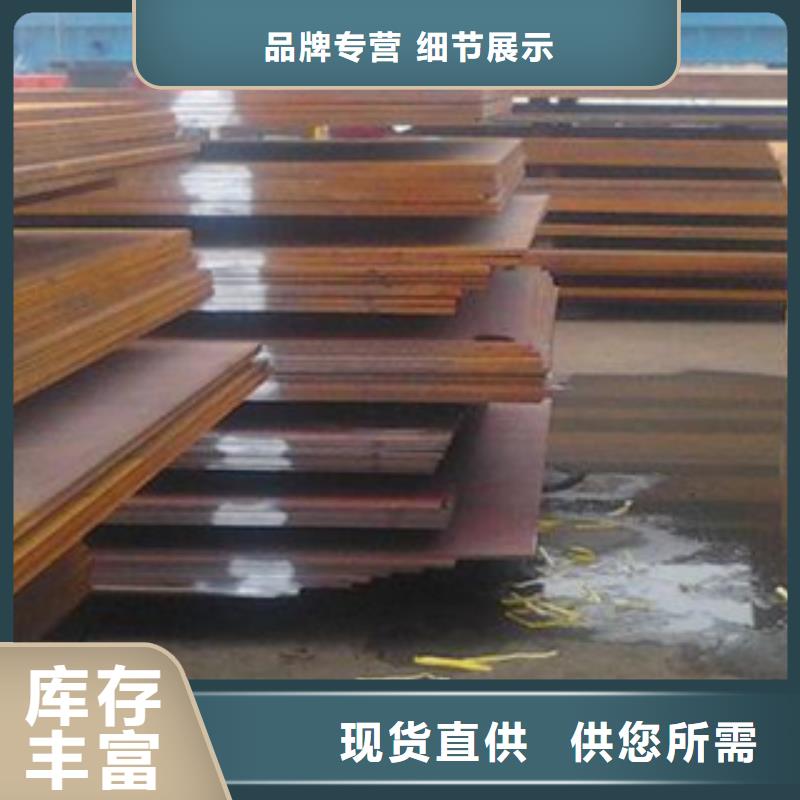 桥梁板桥梁耐候板质量层层把关当地公司