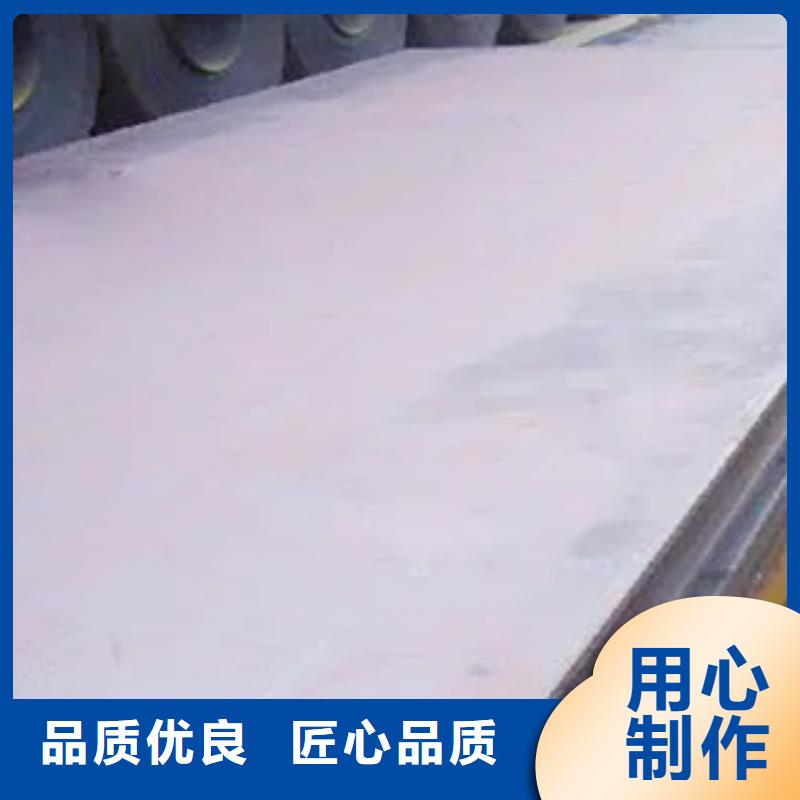 船板桥梁耐候板厂家厂家供应多年经验值得信赖