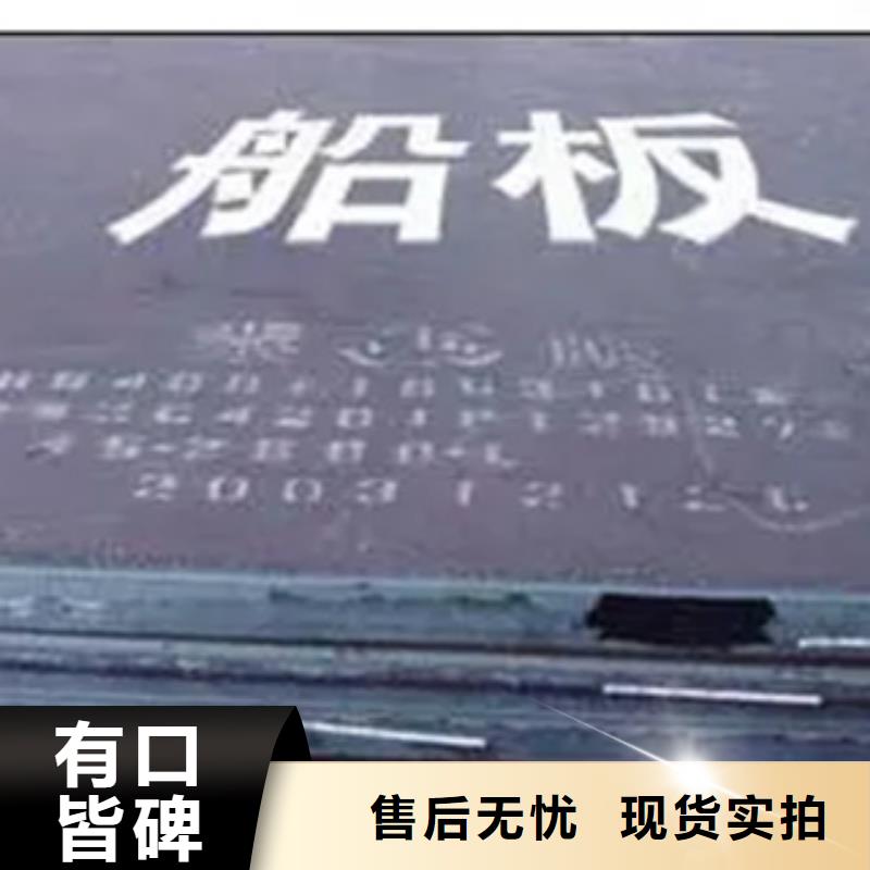 【船板_合金板专业生产品质保证】本地制造商