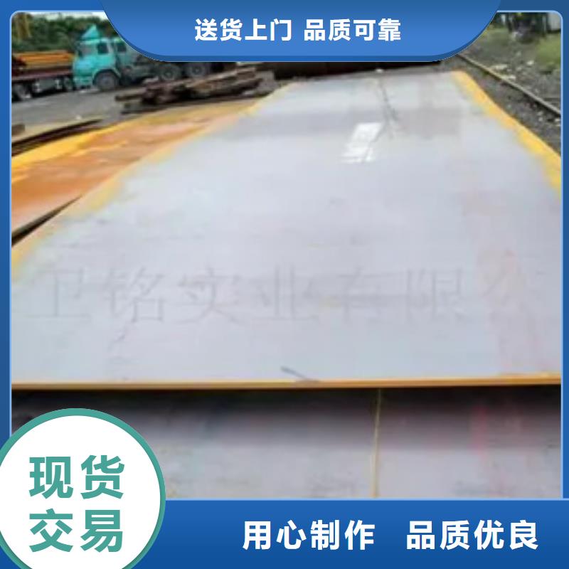 船板风塔结构钢厂家现货充裕同城生产厂家