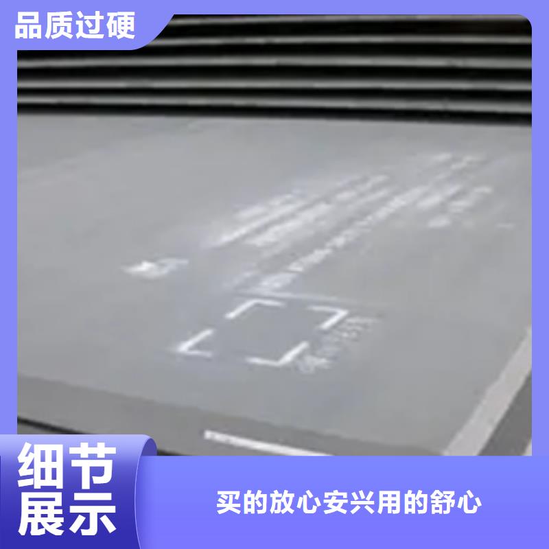 ​船板合金板层层质检源头厂家