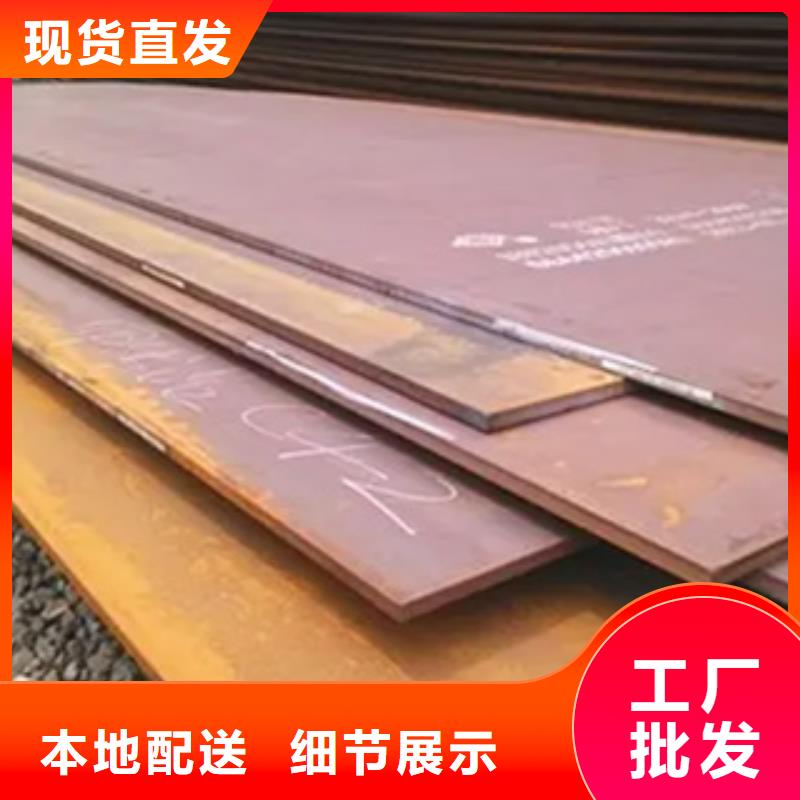 船板拒绝差价精工打造