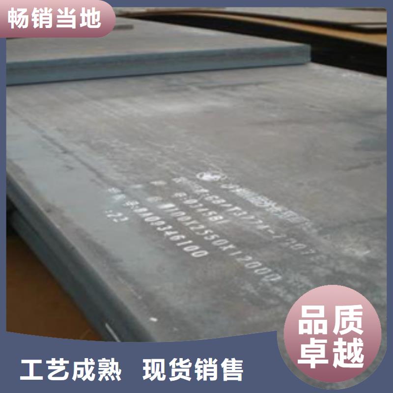 容器钢板,桥梁耐候板真材实料来图加工定制