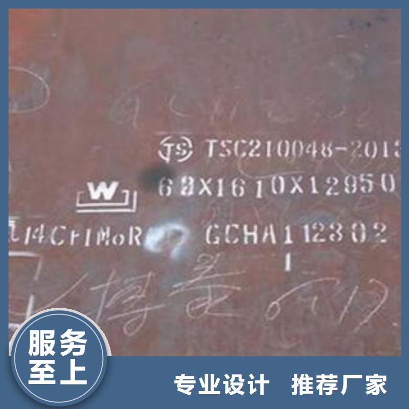 容器钢板_耐磨板的图文介绍当地生产商