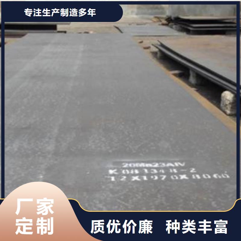 ​容器钢板-高建管信誉至上品质保障价格合理
