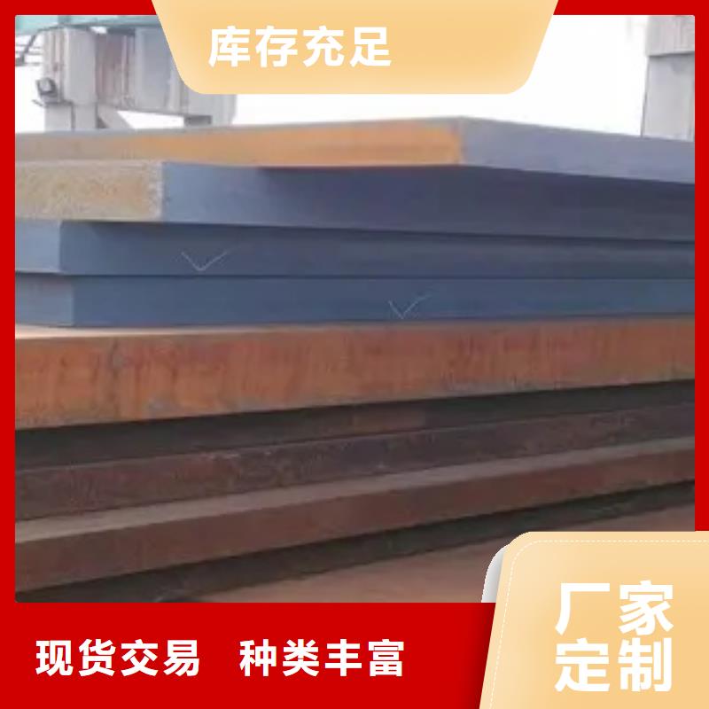锰钢板船板品质保障售后无忧产品细节