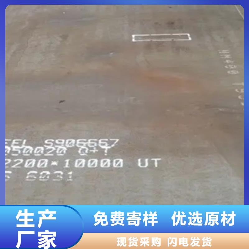 【锰钢板】-合金板来图加工定制多种规格可选