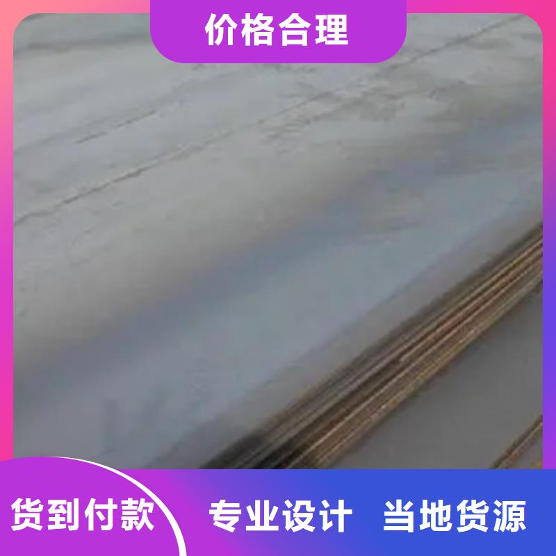 锰钢板桥梁耐候板发货迅速当地服务商