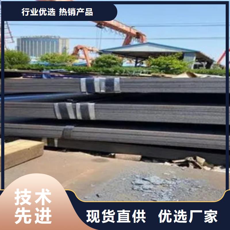 锰钢板耐候板生产厂家专业供货品质管控物流配送