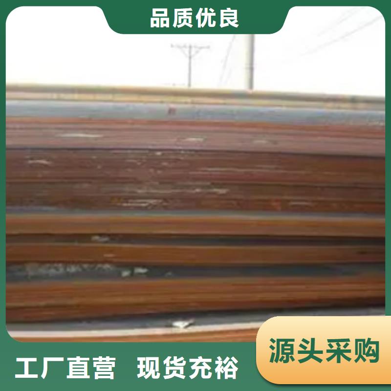 锰钢板合金板长期供应同城服务商