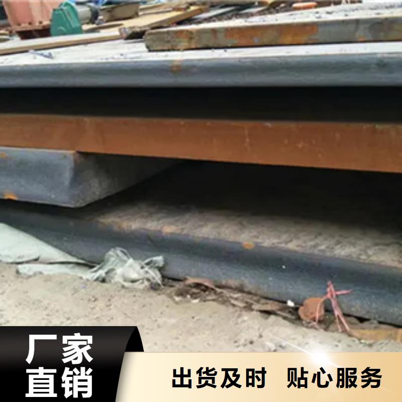 锰钢板桥梁耐候板工厂直销本地制造商
