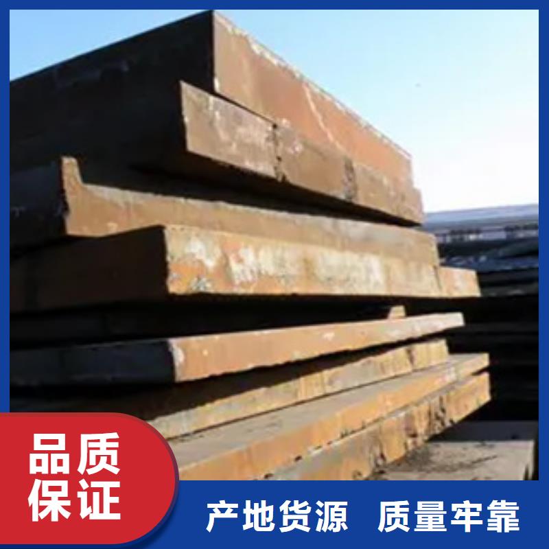 锰钢板合金板实力优品送货上门
