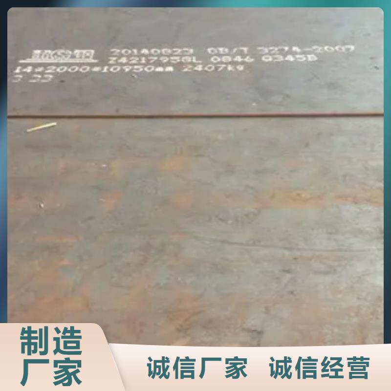 锰钢板风塔结构钢严选材质随心所欲定制