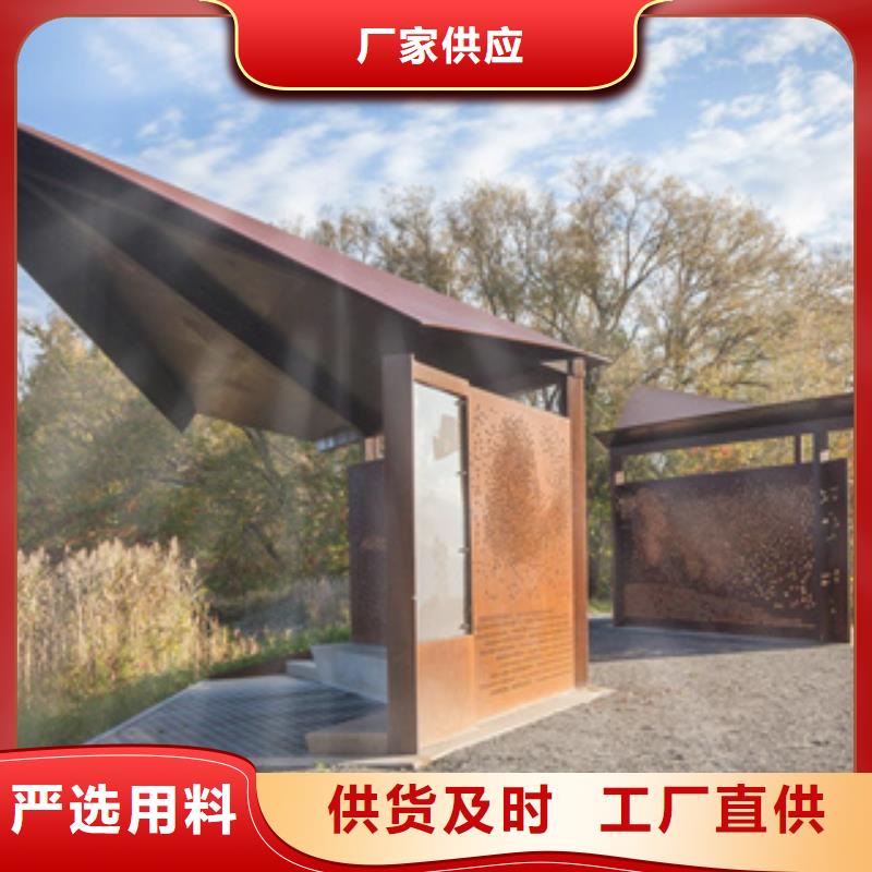 耐候板低合金板价格用心做产品送货上门