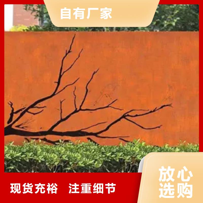 耐候板工厂采购批发商
