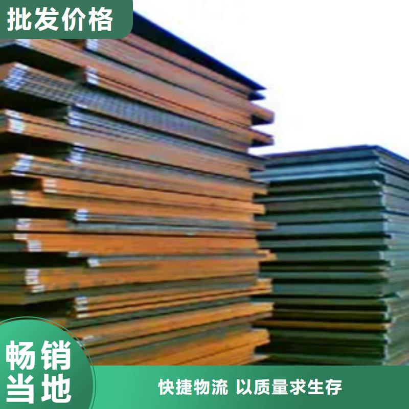 ​耐候板_耐磨板厂家种类多质量好同城厂家
