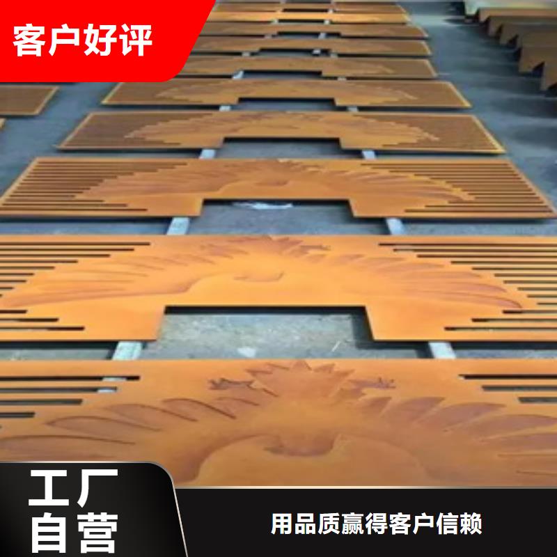 耐候板高强板现货打造好品质当地服务商