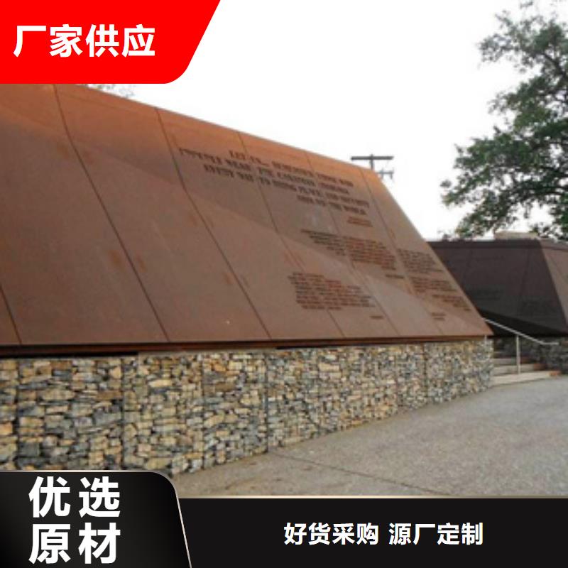 耐候板_桥梁板可零售可批发当地服务商