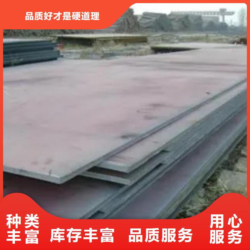 管线钢板低合金板好品质选我们库存量大