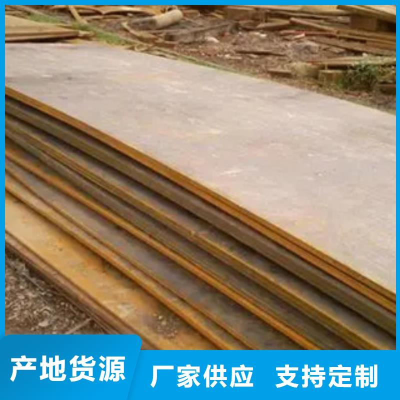 【管线钢板】耐磨板生产厂家本地供应商