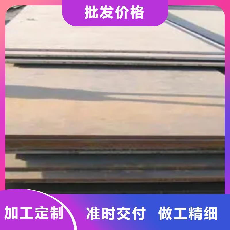 管线钢板【压力容器板】现货充足实体厂家