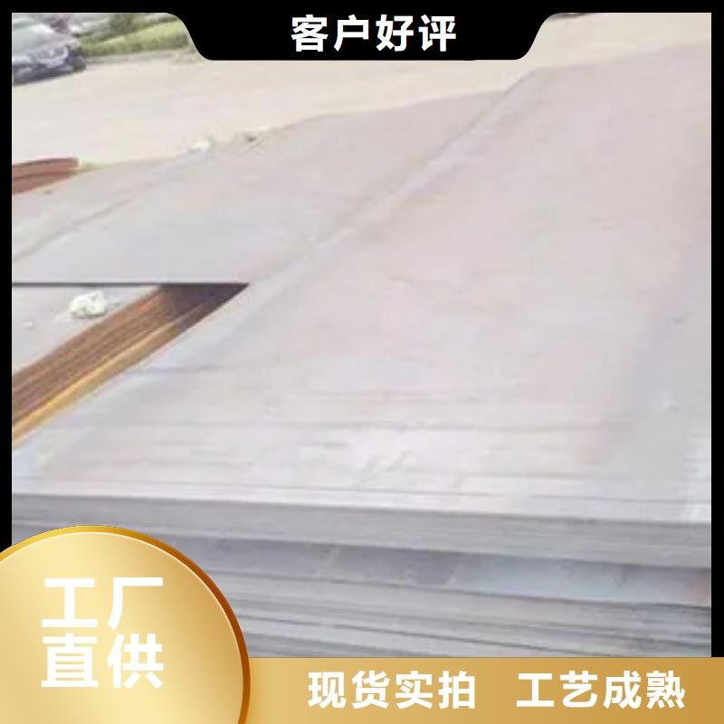 管线钢板船板长期供应实力工厂