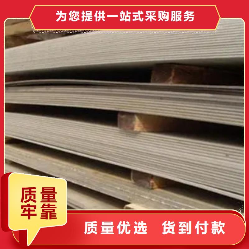 管线钢板【高建板】自产自销用心制造