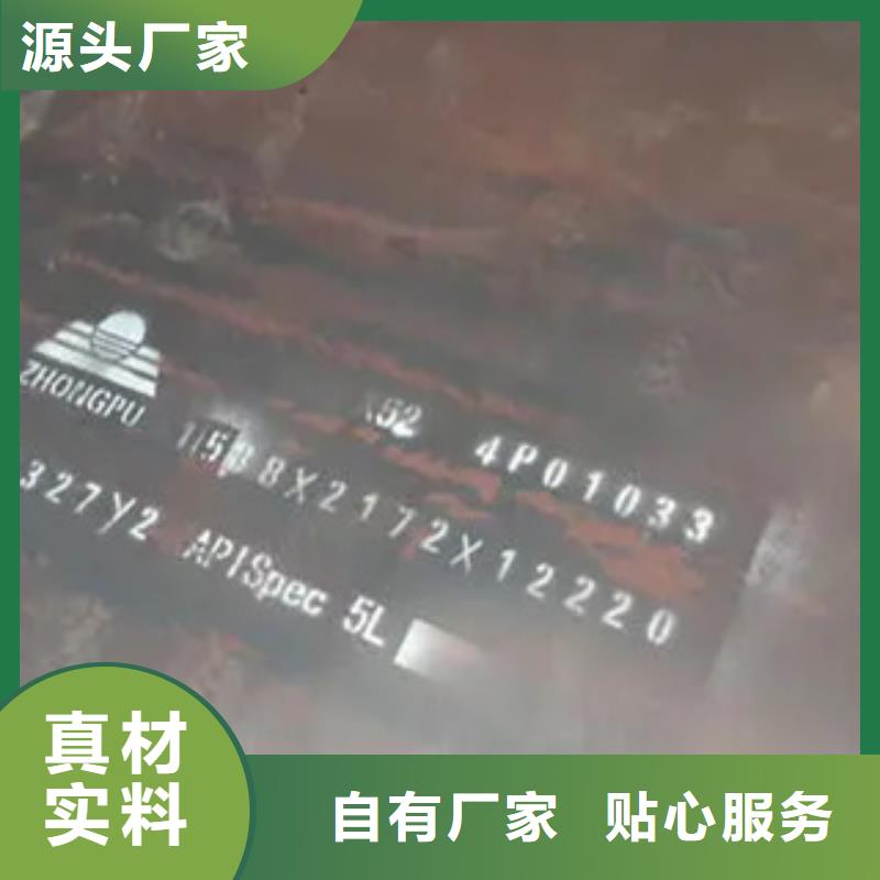 【管线钢板】耐磨板厂家追求细节品质产品细节参数