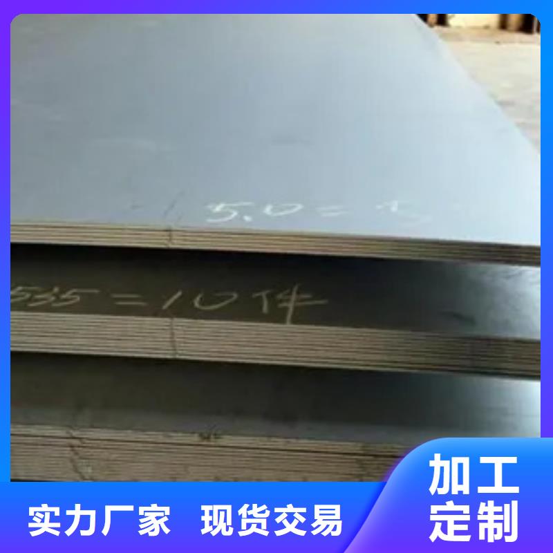 锈红色Q355NH高耐候板使用方法同城生产商