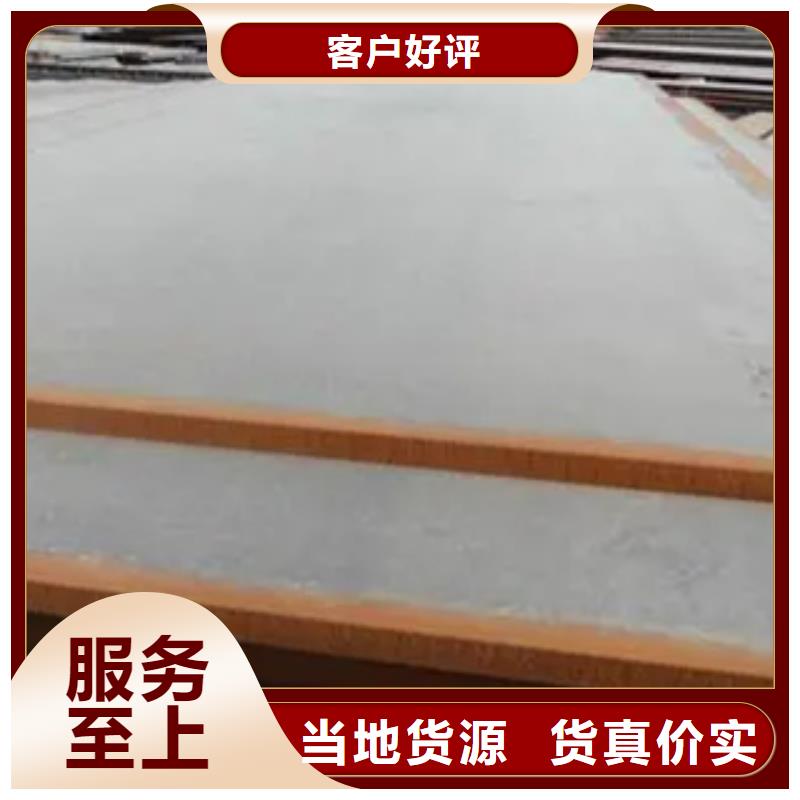 船板耐磨板专业完善售后好货采购