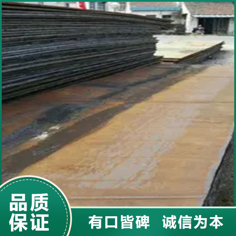 【船板】低合金板价格适用场景材质实在